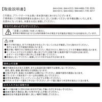 アスクル　ブラックボード　A2　ナチュラル　マグネット使用可　1枚　 オリジナル