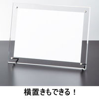 アスクル　片面用L型　ビス留めカード立て　レジサイン　A4　1個　 オリジナル