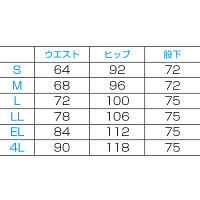 フォーク　フィットストレートパンツ　ブラックＥＬ　６００８ＮＳ‐９　　白衣（直送品）