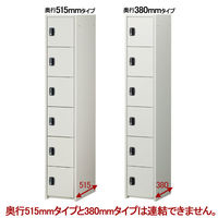 エムテックス ジョイントスチール薄型組立式ロッカー シリンダー錠 1連4段4人用 ライトグレー  幅300×奥行380×高さ1650mm 1台（1梱包）