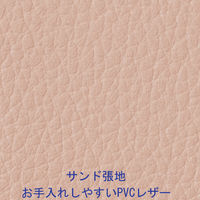 アスプルンド　ロビーベンチ　幅600mm（背付）　サンド　1脚  オリジナル