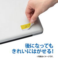 【アウトレット】【Goエシカル】訳あり プラス ラベルシール いつものきれいにはがせるラベル A4 21面 ME-504SH 1袋（20シート入）