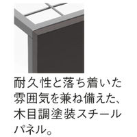 アスクル おもてなしスタイル 傘立て 30本用 ダークブラウン 幅514×奥行384×高さ628mm 1台  オリジナル