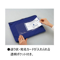 コクヨ　事務用連絡ケース＜シャトルバッグ＞ナイロン　B4　青　クケ-2904NB　1箱（10冊入）