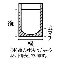 ラミジップ（R）（チャック袋）　透明ナイロンタイプ　LZ-9　横90×縦115×底マチ28mm　1袋（50枚入）　生産日本社　セイニチ