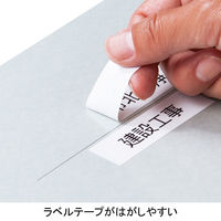 アスクル　背幅伸縮ファイル（PPラミネート表紙）　A4タテ　グレー  オリジナル