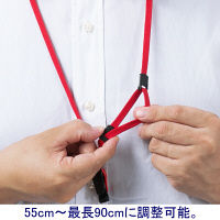 ソニック　パチッとクリップ　吊下げ紐　赤　1袋（5本入）  オリジナル