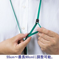 ソニック　パチッとクリップ　吊下げ紐　緑　1袋（5本入）  オリジナル