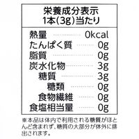 【栄養補助食品】 サラヤ ラカントホワイト 1袋（3g×60本）