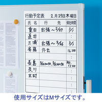 マグエックス　マグネットスケジュールボードシート「バリュー」行動L　MSVP-3780KJB