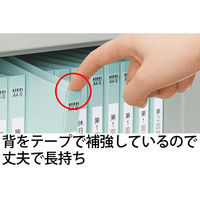 フラットファイル　背補強　A4ヨコ　30冊　ブルー　アスクル  オリジナル