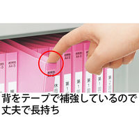 フラットファイル　背補強　A4ヨコ　30冊　ピンク　アスクル  オリジナル