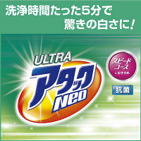 ウルトラアタックネオ（Neo）　本体610g　花王