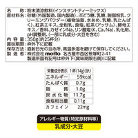 meito ロイヤルミルクティー 1袋（350g）