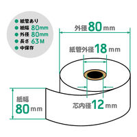 【感熱紙】レジロール 中保存 幅80mm×外径80mm FSC認証紙　1パック(3巻入)　 オリジナル