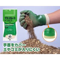 【ビニール手袋】 ショーワグローブ グリーンジャージ No.600 LL 1双