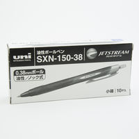 油性ボールペン ジェットストリーム単色 0.38mm 黒軸 青インク 10本 SXN-150-38 三菱鉛筆uni ユニ