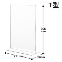 アスクル　両面用T型カード立て　サインホルダー　A4縦　1セット（10個：1個×10）　 オリジナル