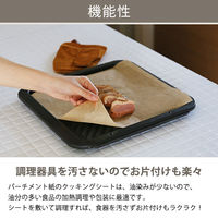 （限定）業務用 長尺 未晒しクッキングシート 30cm×20m 20本 オリジナル