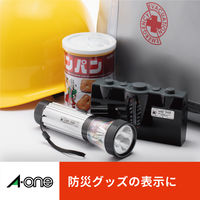 エーワン（A-one）ラベルシール 表示・宛名ラベル マット紙 プリンタ兼用 封筒 シール ステッカー A4 92面  10シート  72292