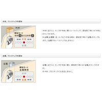 パナソニック 壁裏センサー EZ3802 1台