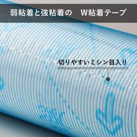 コロコロフロアクリン ワイド スペアテープ 1パック（2巻入）ニトムズ 【スペア】【幅240mm用】