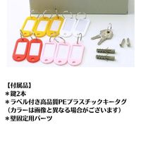 【キーボックス】しゅうりゅうメタル シューリューメタル キーケース 15個吊 KB-15 1セット