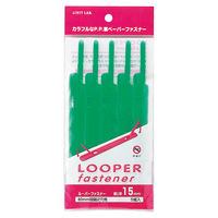 リヒトラブ ルーパーファスナー 緑 F1-7 1袋(5組入)