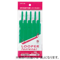 リヒトラブ ルーパーファスナー 黄 F1-5 1袋(5組入)