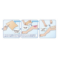 瑞光メディカル プラスモイストP3（125×125mm） PA3A 1袋（3枚入）