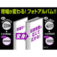 コクヨ　フォトアルバム＜ノビータ＞A4スリム　ラーNA240B