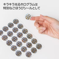 オキナ パリオシール ホログラム王冠 直径25mm PS1435 1袋（48片入）