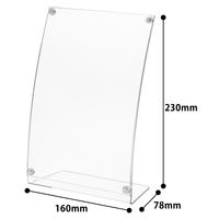 アスクル　片面用　マグネット式カード立て　A5　1セット（5個：1個×5）　 オリジナル