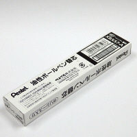 ぺんてる ボールペン替芯 ビクーニャインキ多色用 0.7mm 黒 XBXS7-A 1本