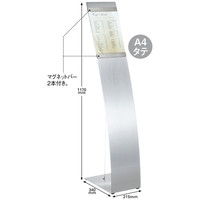アール・エフ・ヤマカワ　インフォメーションボード　幅215×奥行340×高さ1170mm RFIB-001 1台