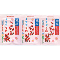 玉露園 減塩梅こんぶ茶 2g 1パック（48袋入）