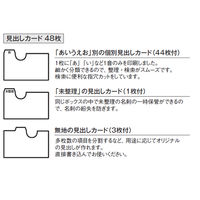 セキセイ　名刺ボックス　クリアーブルー　CB-700