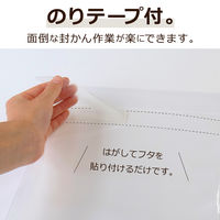 セキセイ　クリア封筒　角2 AZ-1880G　100枚