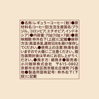 【ドリップコーヒー】小川珈琲　コーヒーショップブレンド　ドリップコーヒー　1パック（7袋入）