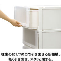 【引き出し収納】 天馬 フィッツユニットケース4530 CAP 4904746439086 47L カプチーノ 1個