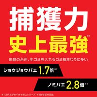 コバエ取り 対策 駆除剤 コバエがホイホイ 1個 こばえ 捕獲器 置き型 キッチン 台所 ゴミ箱 生ごみ アース製薬（直送品）
