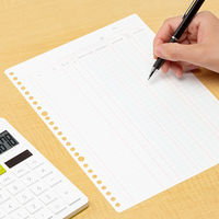 コクヨ 三色刷りルーズリーフB5仕入帳消費税額欄付 100 リー5103 1冊