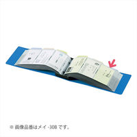 コクヨ　名刺ホルダー（替紙式）　2穴　縦入れ300名用　青　メイ-30B