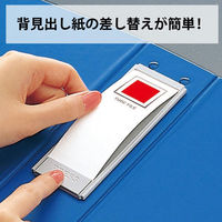 コクヨ　チューブファイルロングボディ　A4縦　60mmとじ　4穴　青　フ-L664NB
