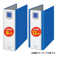 コクヨ　ガバットチューブファイル＜エコツイン＞　A4タテ　背幅伸縮型　とじ厚80または120mm　シルバー　フ-GT6120C