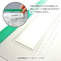 コクヨ　カラーソフトクリヤーケースC（チャック付き）S型・マチ付き　A4-S　青