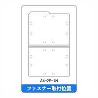 コクヨ　1/2カットフォルダー　A4　第2見出し　A4-2F-2N