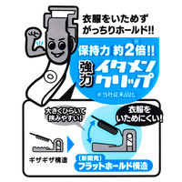 コクヨ　クリップ付名札　特大サイズ　ソフトケース　上部チャック式　ナフ-168N　1枚