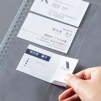 コクヨ　A4リフィル10ポケット・名刺ポケット　A4縦　30穴　メイ-A30N　1パック（10枚入）