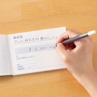 アスクル オリジナル領収証 B7ヨコ 1冊  オリジナル